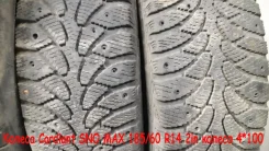 Cordiant Sno-Max. ������, ��� ����, �/�, ����� 50�% ����
