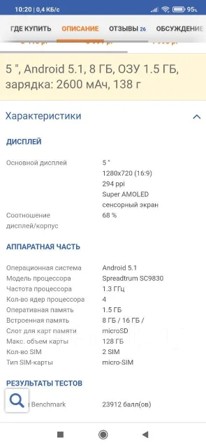Samsung Galaxy J3. �/�, ������, 3G, 4G LTE ����