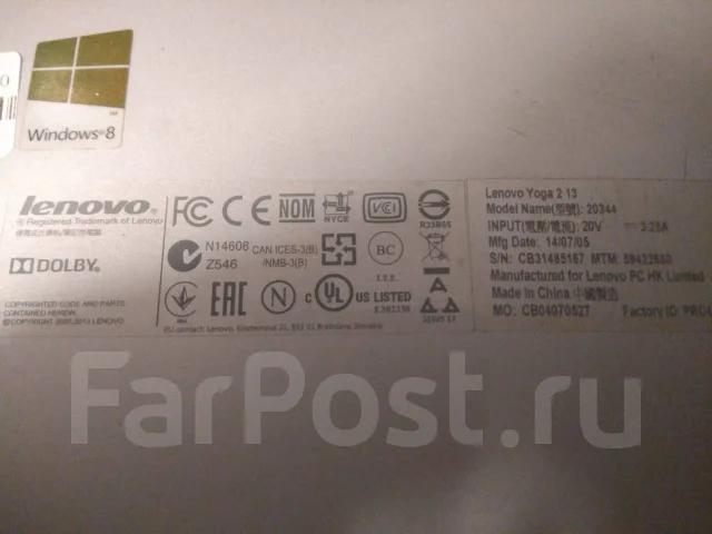Lenovo IdeaPad Yoga 2 13. 13" ����