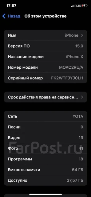 Apple iPhone X. �/�, ����� ����