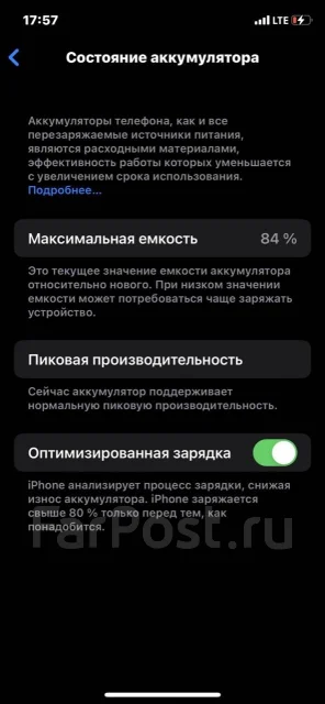 Apple iPhone X. �/�, ����� ����