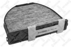    260x283x44 Stellox 71-10261-SX 7110261SX 