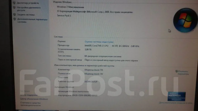 Lenovo G560. 15.6", 2 400����, ��� 3072 ��, ���� 320���, WiFi: 1, Bluetooth: 1 ����