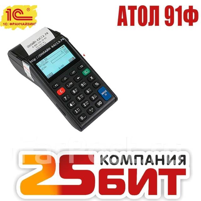 Стол 91ф