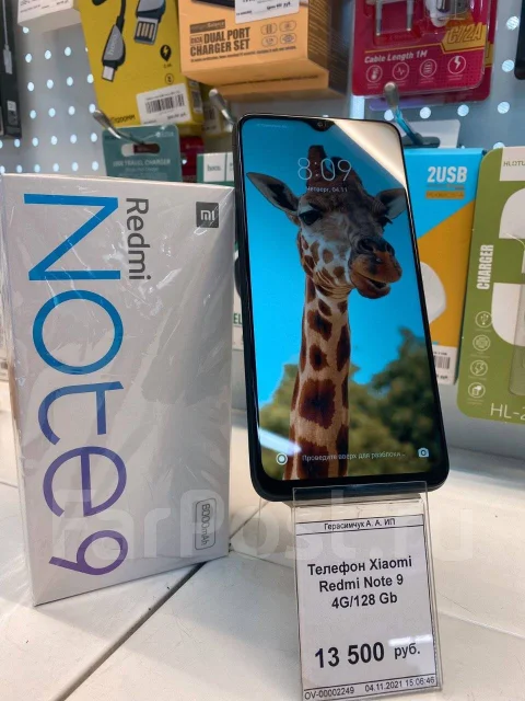 Xiaomi Redmi Note 9. �����, ������, 4G LTE, Dual-SIM, NFC ����