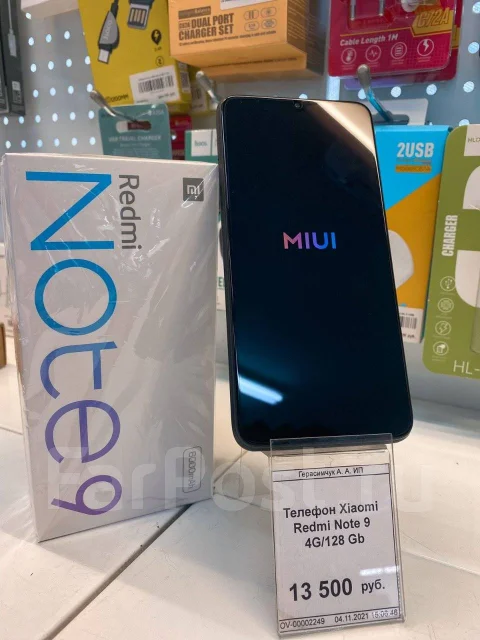 Xiaomi Redmi Note 9. �����, ������, 4G LTE, Dual-SIM, NFC ����