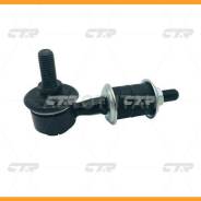      CL0526 Suzuki Vitara/Samurai/X-90 all 99 CLS-2 CLS2 