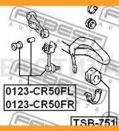   |   | Febest 0123CR50FR 0123CR50FR 