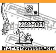  DAC51960050M-KIT [DAC51960050MKIT] DAC51960050MKIT 