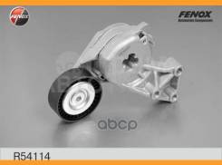  Skoda Octavia 96-, VW Jetta 05-, VW Passat 00-05 1.6, 2.0 R54114 Fenox R54114 R54114 