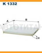   Filtron K1332 K1332 