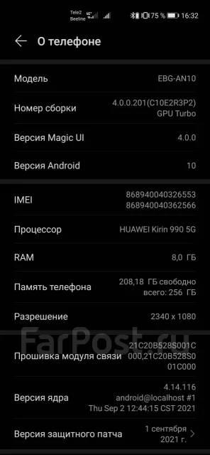 Honor 30 Pro+. �/�, �����, 3G, 4G LTE, 5G, Dual-SIM, NFC ����