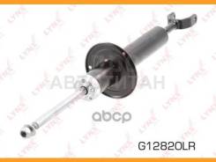   |   / | LYNXauto G12820LR G12820LR 