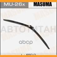 650mm   MU-026 MU026 