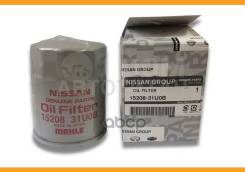   Nissan Maxima QX (A32) 95-00/Maxima (A33)/Presage (U30) 00-/Pathfinder (R50) 98-00/Pathfinder (R51)05- 1520831U0B 