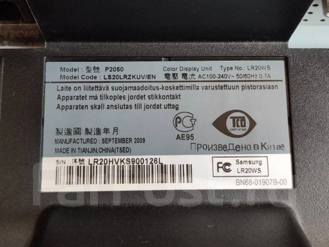 Samsung. 20" ����