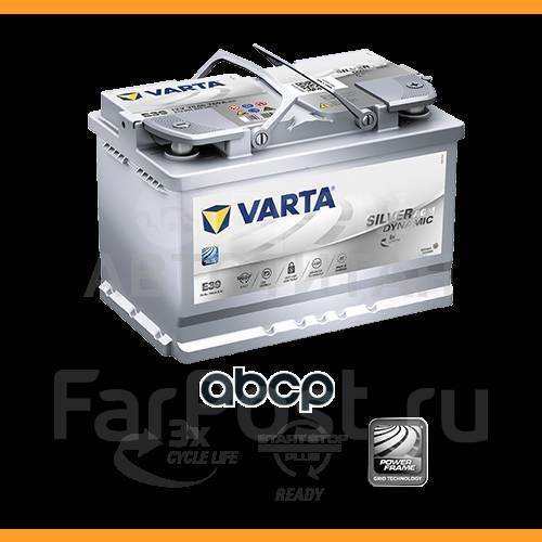 Agm 570 901 076. Акб varta silver dynamic agm 570 901 076. Мазда сх 7 2,3 замена аккумулятора. Varta 570901076. Varta 570901076d852.