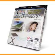   (, , ) AC-108EX VIC X-Power VIC AC108EX AC108EX 