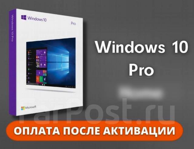 Windows 10 Pro Лицензионный Ключ (мгновенная доставка) - Гарантия, Чек ...