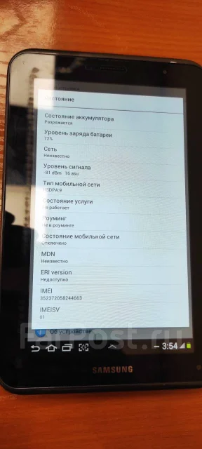 Samsung Galaxy Tab 2. 7 ������ ����
