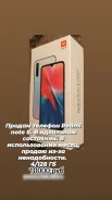 Xiaomi Redmi Note 8. �����, 4G LTE, NFC ����