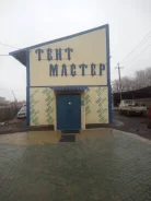 �����. ����