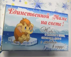 ���������� ����� ����