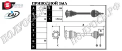 ��������� ��� � ����� (�������) EAI T78165 T78165 ����