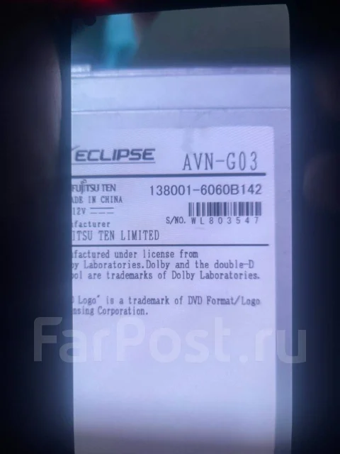 Eclipse AVN-G03 ����