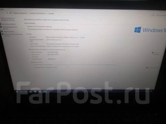 Lenovo IdeaPad S145. 15.6", 3,1����, ��� 4 ��, ���� 128���, WiFi: 1, Bluetooth: 1, ����������� �� 4��. ����