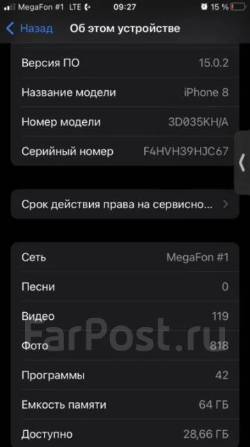 Apple iPhone 8. �/�, ������, 4G LTE, ����������, NFC ����