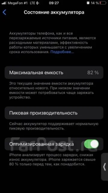 Apple iPhone 8. �/�, ������, 4G LTE, ����������, NFC ����