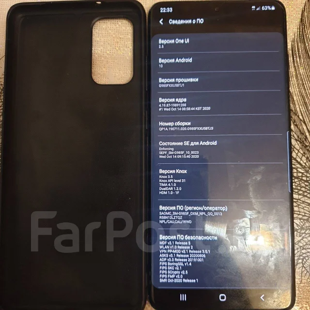 Samsung Galaxy S20+. �/�, ������, 4G LTE ����