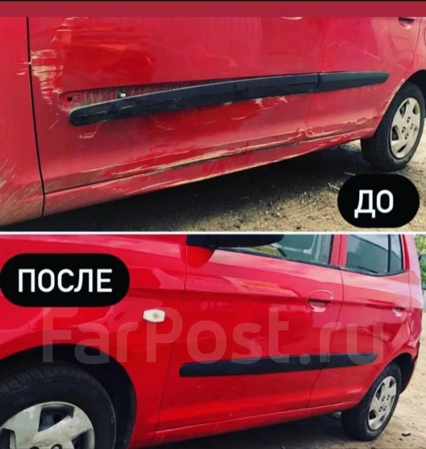 Рихтовка порога автомобиля