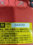 Eneus. 100��.�., ��������, ������������ ��� ����