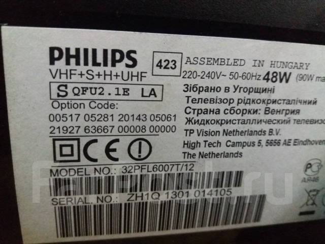 Philips 32PFL6007T. LED ����