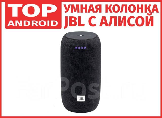 Умная колонка JBL Link Portable с Алисой - Гарантия - Портативное аудио ...