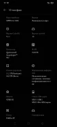 OPPO A5. �/�, �����, 4G LTE, Dual-SIM, ����������, NFC ����