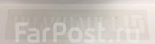 ���������, ������������ ����