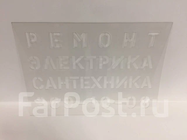 ���������, ������������ ����