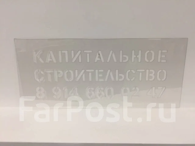 ���������, ������������ ����