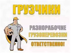 -.  