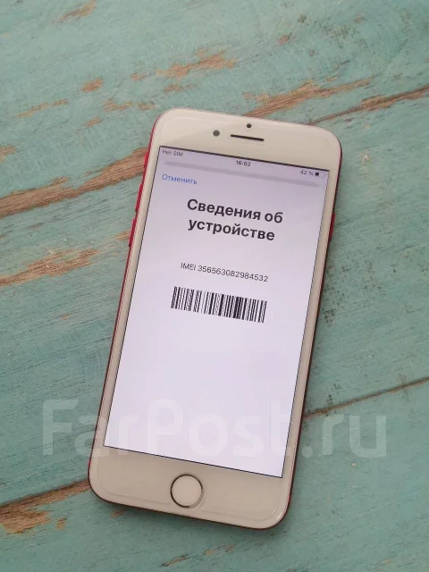 Apple iPhone 7. �/�, �������, 4G LTE ����