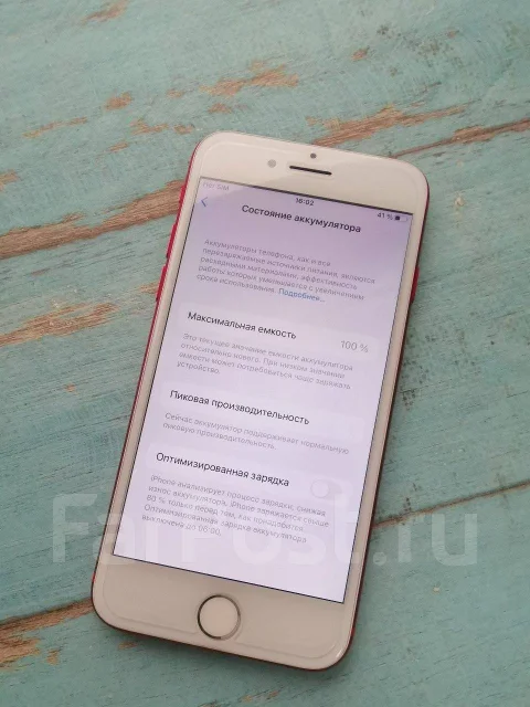 Apple iPhone 7. �/�, �������, 4G LTE ����