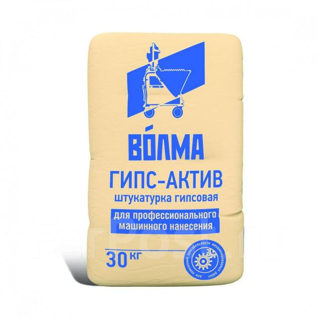 Штукатурка Волма Гипс Актив 30кг, в наличии. Цена: 610₽ во Владивостоке