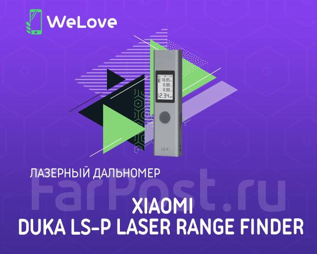 Лазерный дальномер duka laser range finder