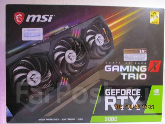 GeForce RTX 3080. ��� ����� �� ������ ����