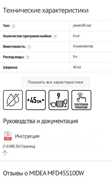 Midea ����