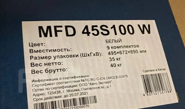 Midea ����