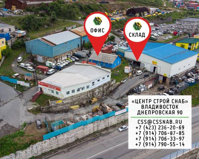 Услуга по прогреву бетона. Электропрогрев бетона во Владивостоке